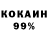 Экстази 99% Vik Plevnes