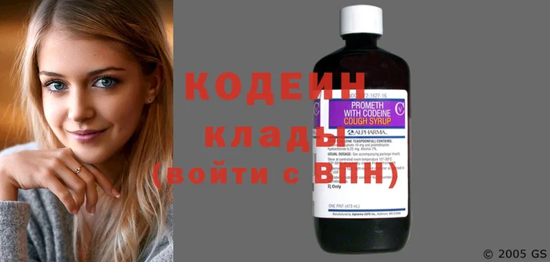 Кодеиновый сироп Lean напиток Lean (лин)  МЕГА сайт  Камешково 