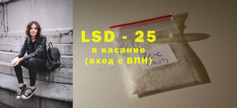 маркетплейс состав  KRAKEN как войти  Лсд 25 экстази ecstasy  Камешково  купить  